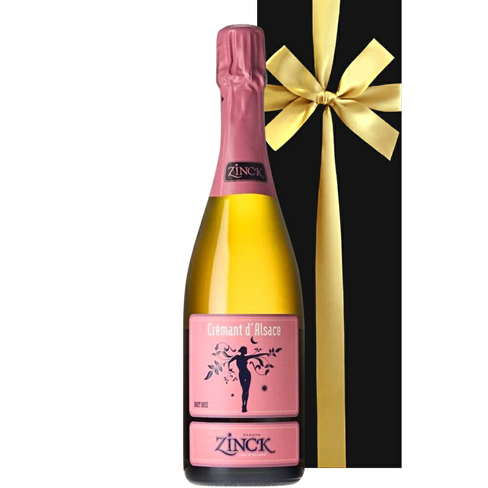 楽天市場】翌日配送 ロゼ スパークリングワイン ギフト スパークリング