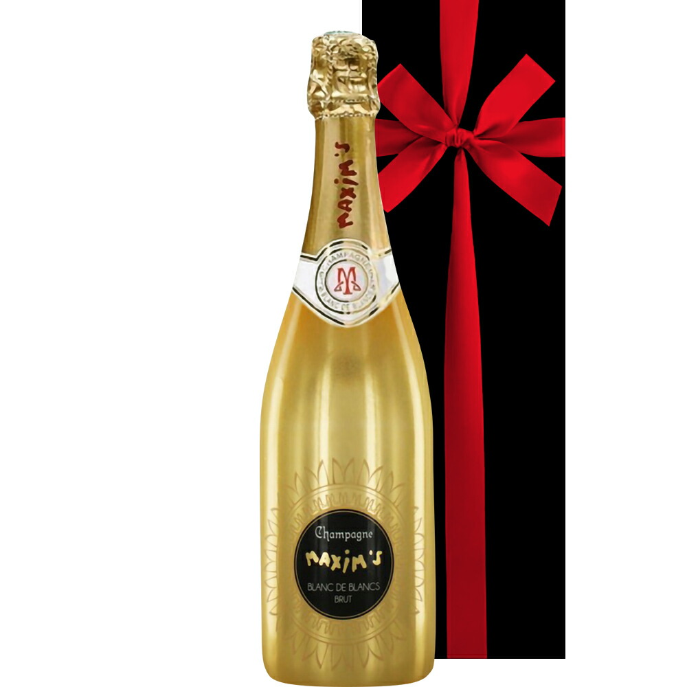 当日出荷 人気 『 マキシム・ド・パリ 』 シャンパン 辛口 ギフト フランス シャンパーニュ 白 辛口 750ml ブラン・ド・ブラン お酒 ワインセット 贈りもの お返し 誕生日 結婚祝い 記念日 おしゃれ プレゼント