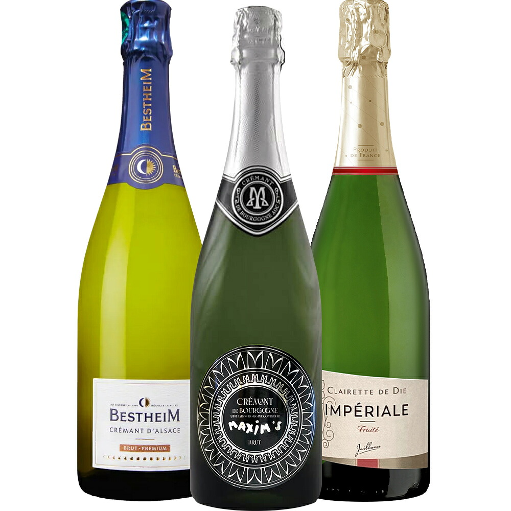 翌日配送 ワイン ご自宅用 おしゃれ パーティー フランス スパークリング ワインセット 泡 750ml 3本 アルザス ブルゴーニュ コート・デュ・ローヌ 女子会 飲み会 家飲み 宅飲み お祝い 誕生日 記念日 ホームパーティー 退職祝い 送料無料