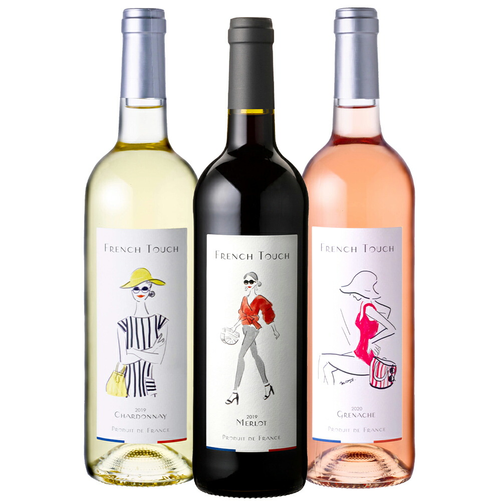 ホームパーティー ワインセット 送料無料 フランス 赤ワイン 白ワイン ロゼワイン 750ml 3本 南フランス お酒 家飲み 宅飲み お祝い 記念日 あす楽 自宅用 おしゃれ かわいい 女子会 女性 誕生日 プレゼント ギフト対応 モデル着用 注目アイテム