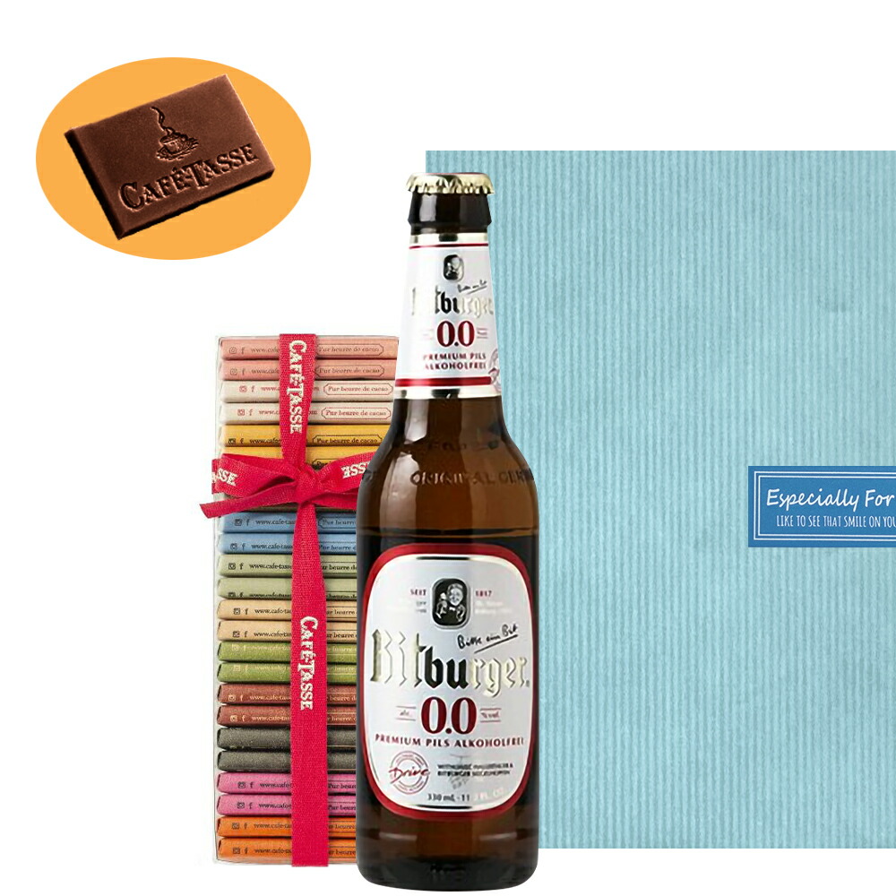 市場 クール便配送 ドイツビール ノンアルコール セット チョコレート ドイツ ドライヴ ビットブルガー 高級 0 0 ビール アルコールゼロ 330ml ベルギーチョコレート 市場 クール便配送 ドイツビール ノンアルコール セット チョコレート ドイツ ドライヴ ビットブルガー 高級 0 0 ビール アルコールゼロ 330ml ベルギーチョコレート