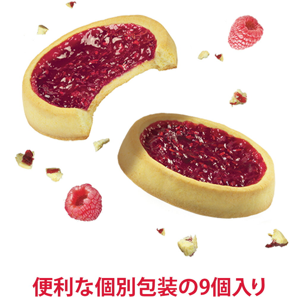 敬老の日 プレゼント 洋菓子 お酒 ワインとスイーツのギフト フランス ボルドー ラランド ド ポムロール 赤ワイン 辛口 375ml ハーフボトル お菓子 ラズベリータルト クッキー 洋菓子 お祝い お返し 内祝い 誕生日 女性 お母さん おばあちゃん あす楽 送料無料 Kanal9tv Com