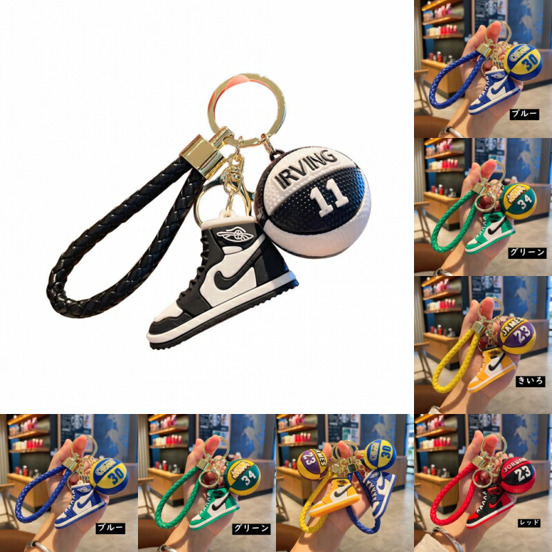 NIKE ナイキ JORDAN ジョーダンキーホルダー　キーチェーン aj1 キーホルダー -AJ1 