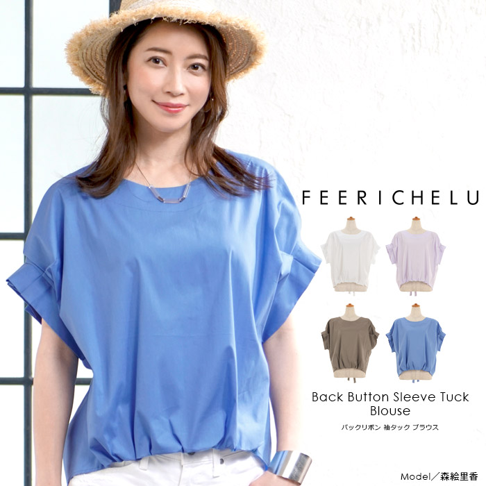 楽天市場 ブラウス バックリボン 袖タック Feerichelu 全4色 3 Joint Space 楽天市場店