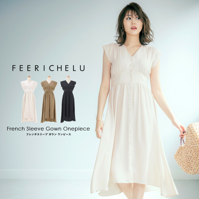 楽天市場 ワンピース フレンチスリーブ ガウン Feerichelu 全3色 1 Joint Space 楽天市場店