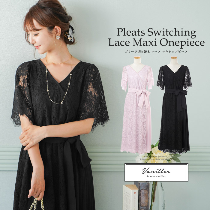 楽天市場 ワンピース プリーツ切り替え レース マキシ Le Reve Vaniller 全2色 1 Joint Space 楽天市場店