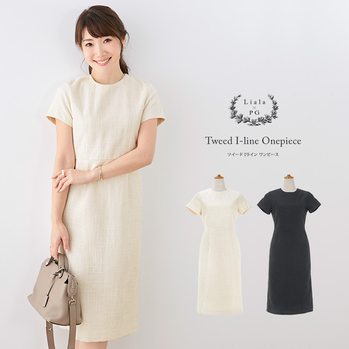 楽天市場 ワンピース ツイード Iライン オケージョン Liala Pg 全2色 Lpg311 0671 1 Joint Space 楽天市場店