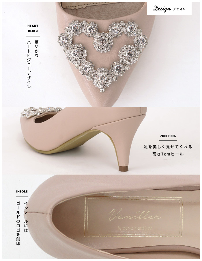 Joint Space All Heart Bijou Cinderella Fitting Pumps Le Reve Vaniller Three Colors Rakuten Global Market