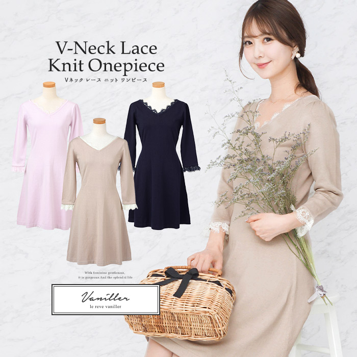 楽天市場 ワンピース Vネック レース ニット Le Reve Vaniller 全3色 1 Joint Space 楽天市場店
