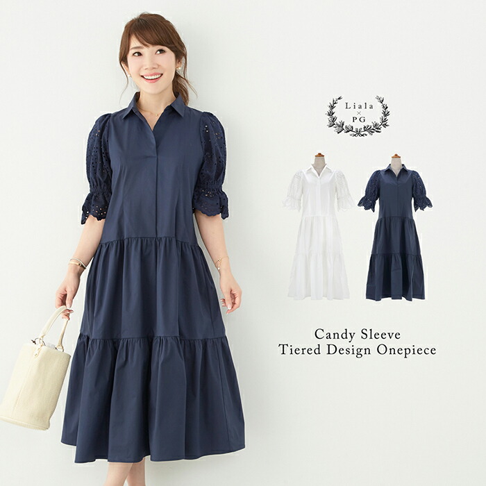 新作人気 全2色 Lpg311 0815 3 Liala Pg ティアードデザイン キャンディースリーブ ワンピース ワンピース