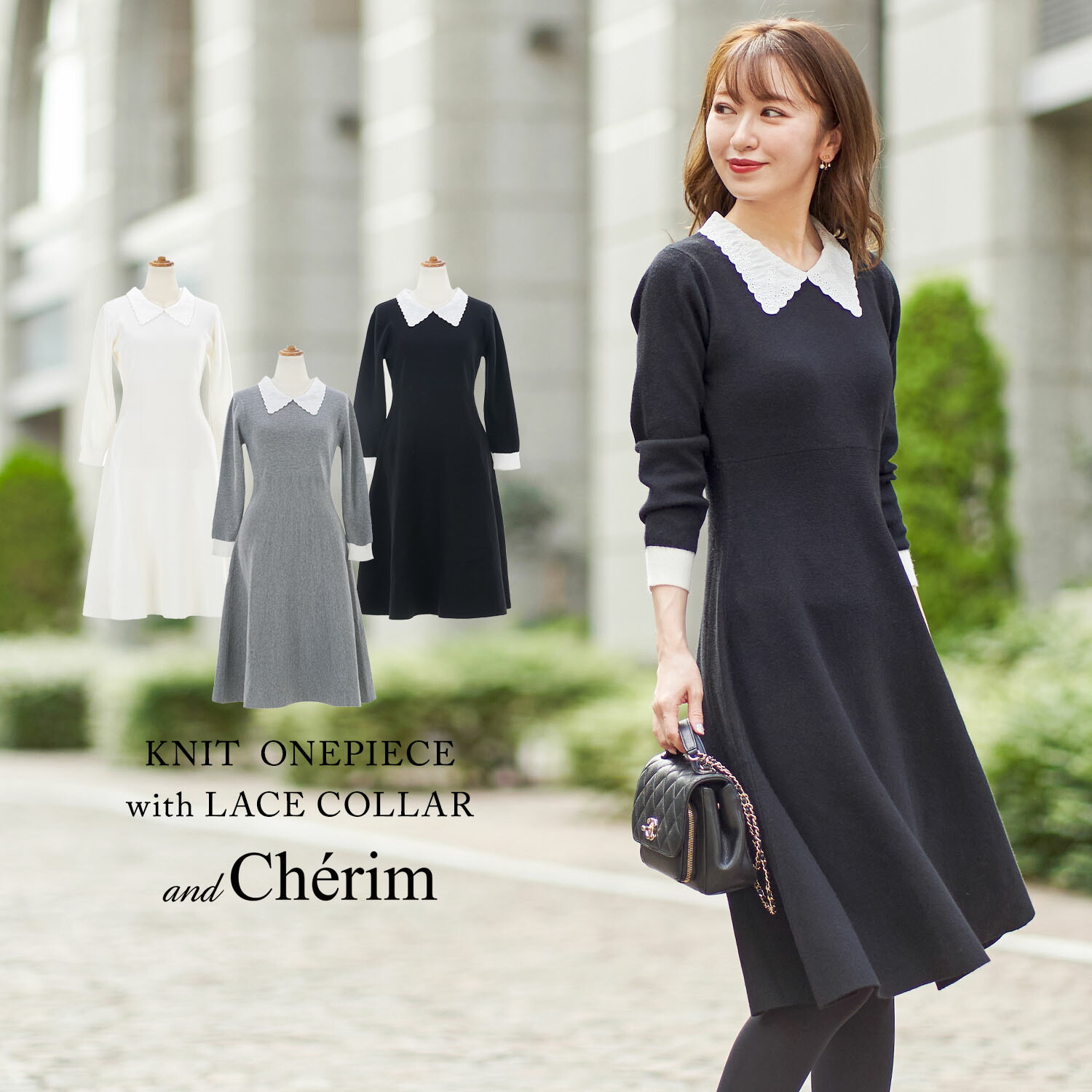 楽天市場 ニット ワンピース レース襟付き 千葉由佳 And Cherim 全3色 Anc312 0150 2 Joint Space 楽天市場店 楽天市場 ニット ワンピース レース襟付き 千葉由佳 And Cherim 全3色 Anc312 0150 2 Joint Space 楽天市場店