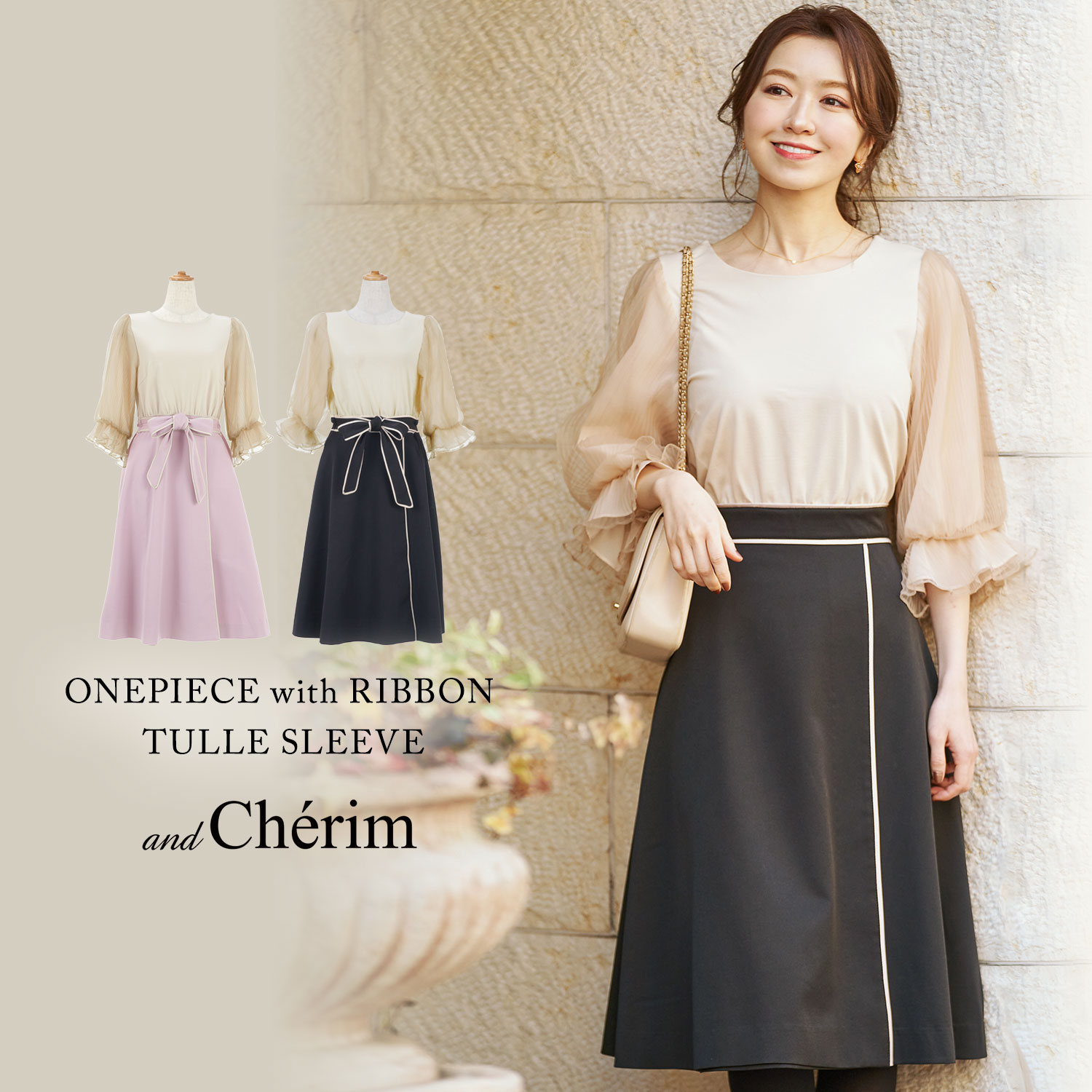 楽天市場 ワンピース ツイード ドッキング 千葉由佳 And Cherim 全2色 Anc311 0077 1 Joint Space 楽天市場店