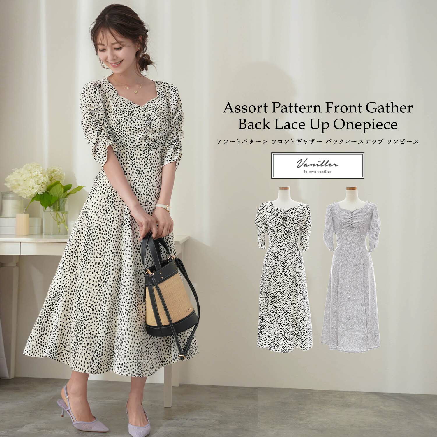 配色ステッチ セーラーカラー ワンピース 全4色 Vaniller Reve Lvn311 1456 Le