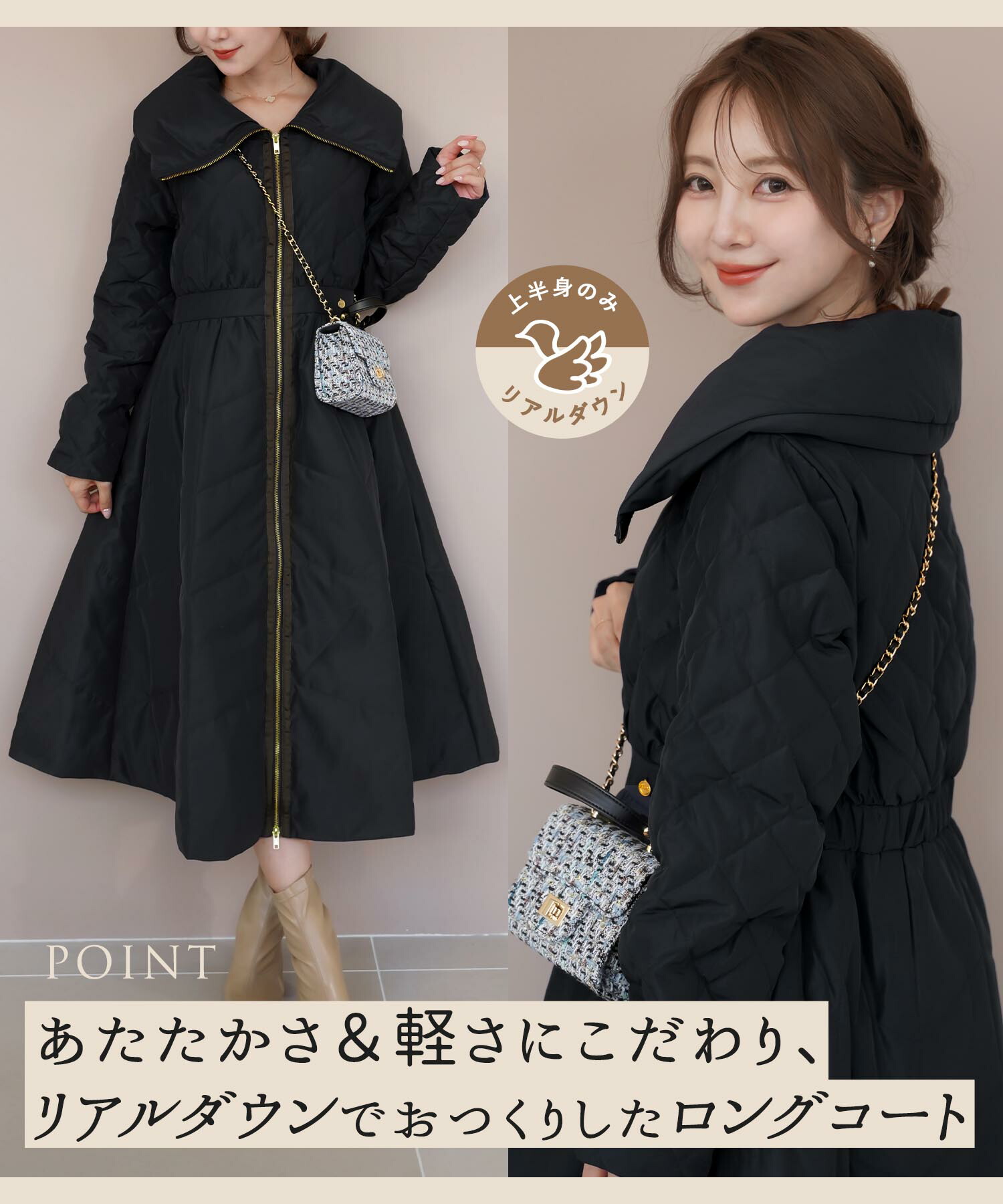 ダウンコート 2023 モデル レディース ロング きれいめ コート 可愛い