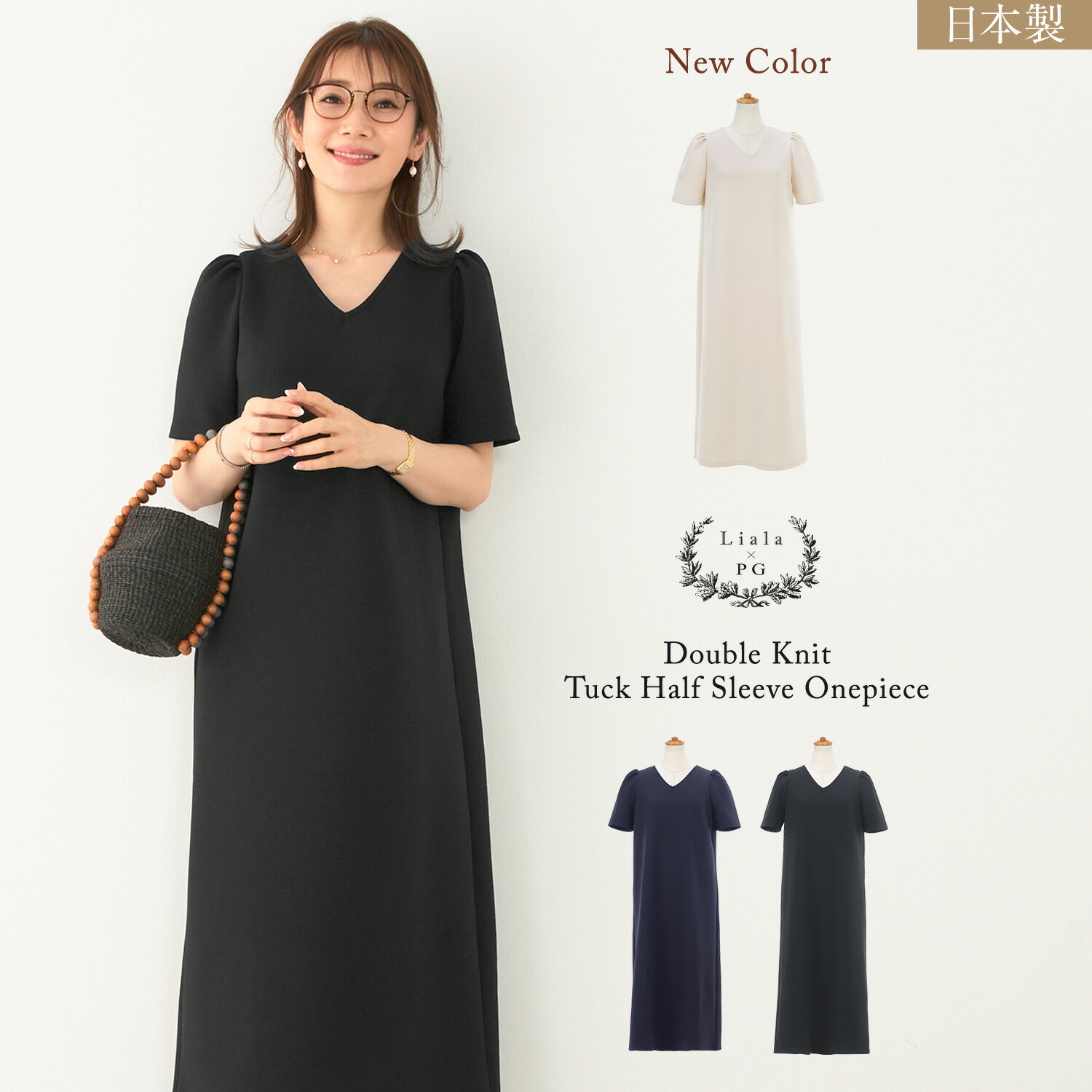楽天市場】ダンボールニット 袖タック 半袖 ワンピース Liala×PG 全3色