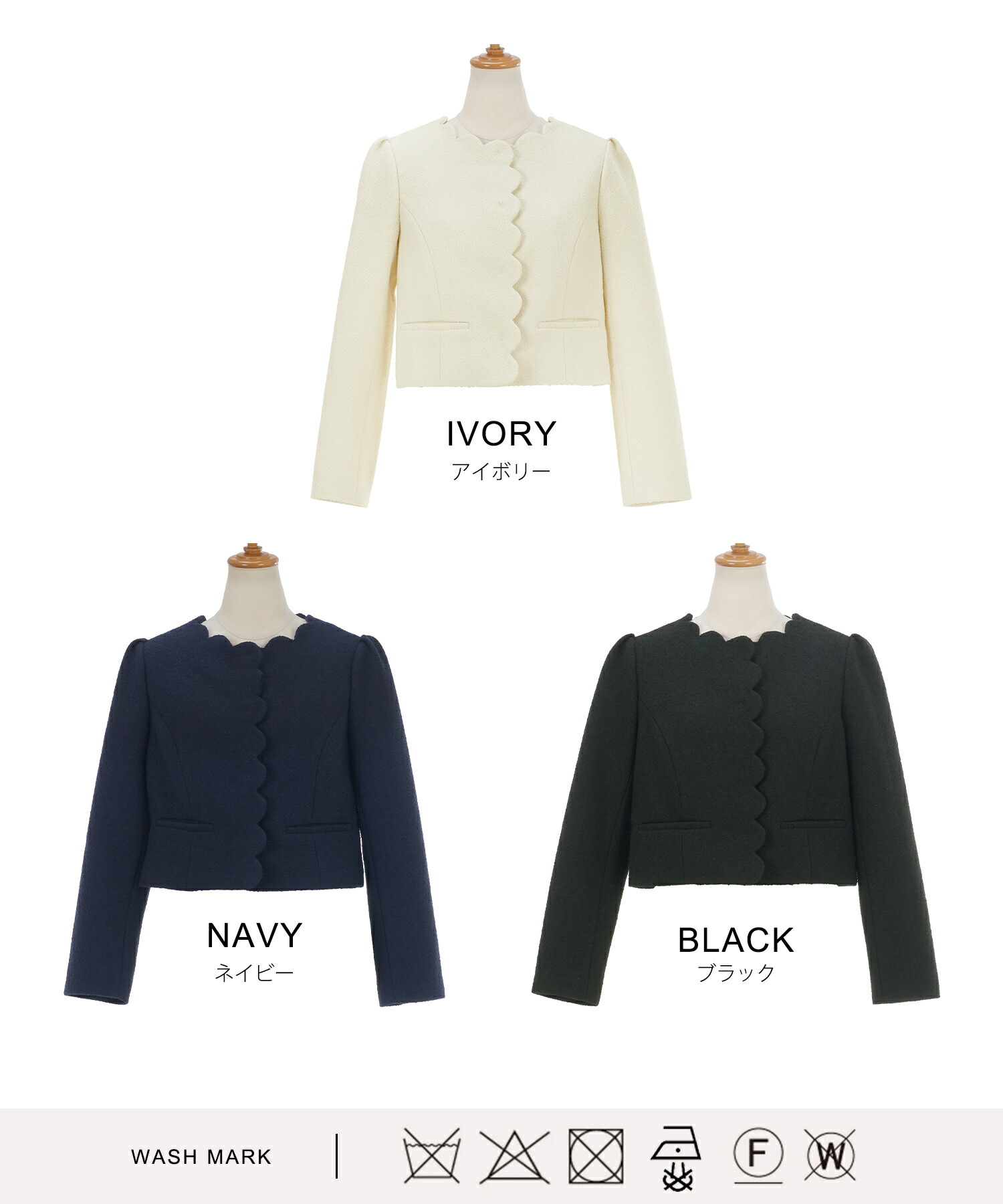 オケージョン スカラップ ショート ジャケット Liala×PG オケージョン スカラップ ショート ジャケット Liala×PG 全3色｜lpg241