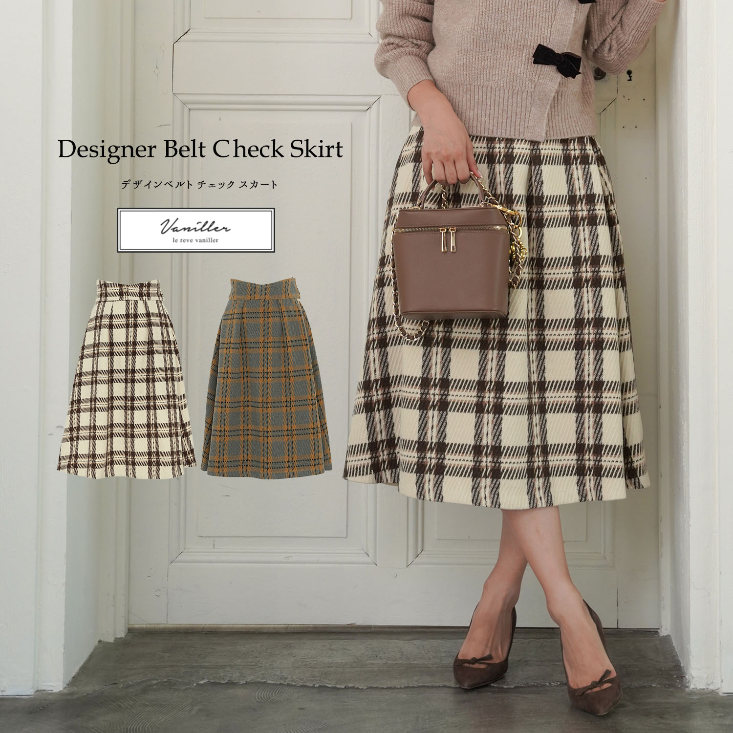 楽天市場】2点以上で半額クーポン対象スカート ロング ミモレ タータン