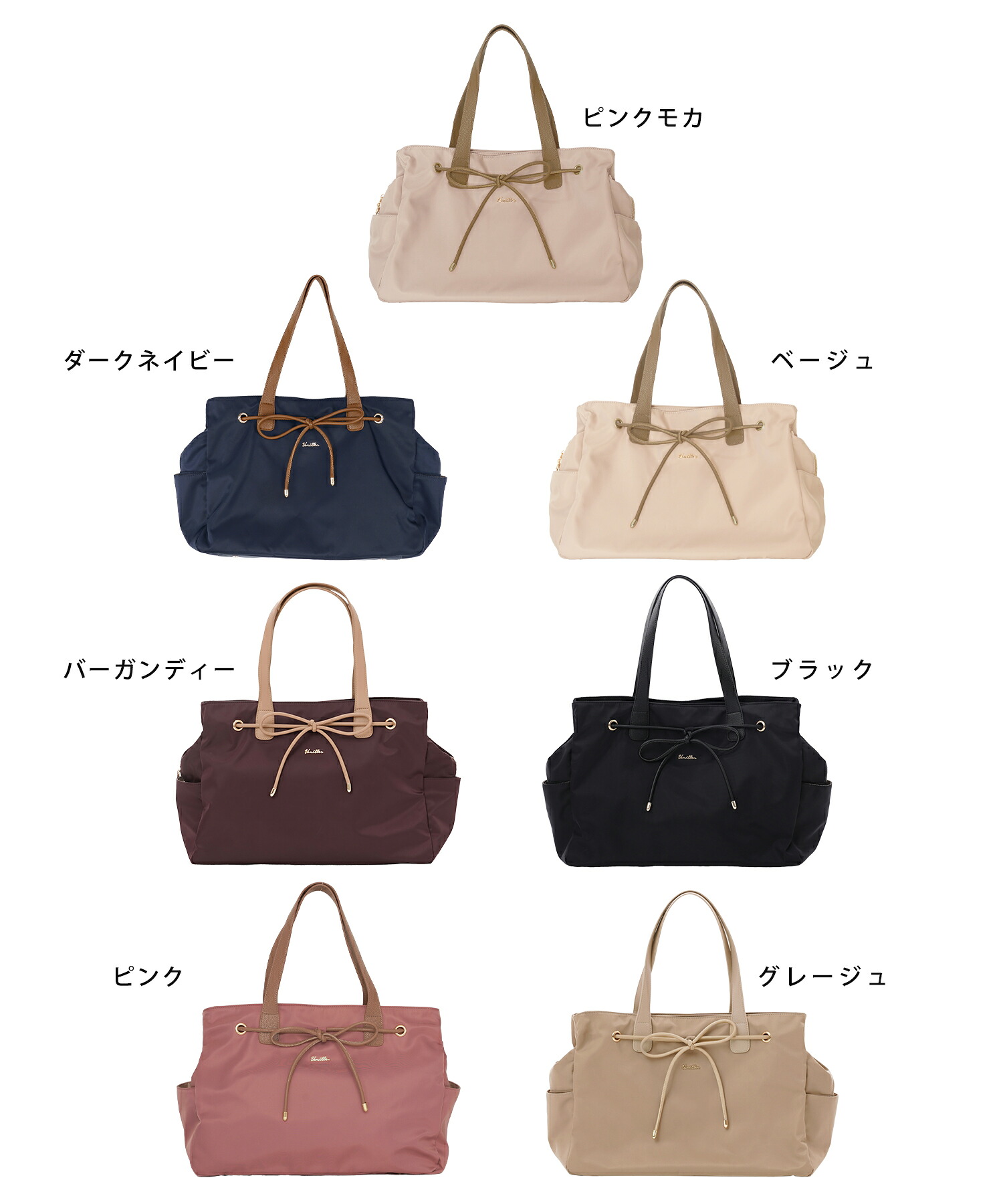 レザーリボン トラベル トートバッグ le reve vaniller 全7色｜lvn911 