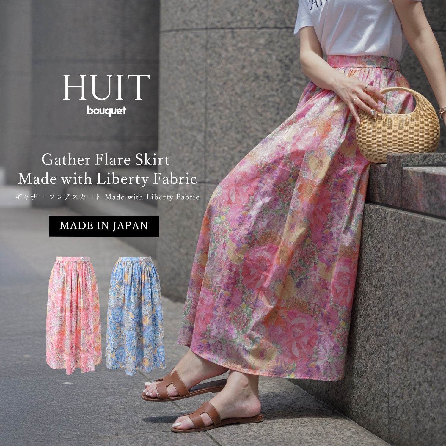 SUMMER-SALE 花柄 プリント フラワー 夏 ウエストゴム ロング ジョイントスペース ギャザー フレアスカート Made with Liberty Fabric HUIT 全2色｜hit631-0159【2】｜Joint Space 店