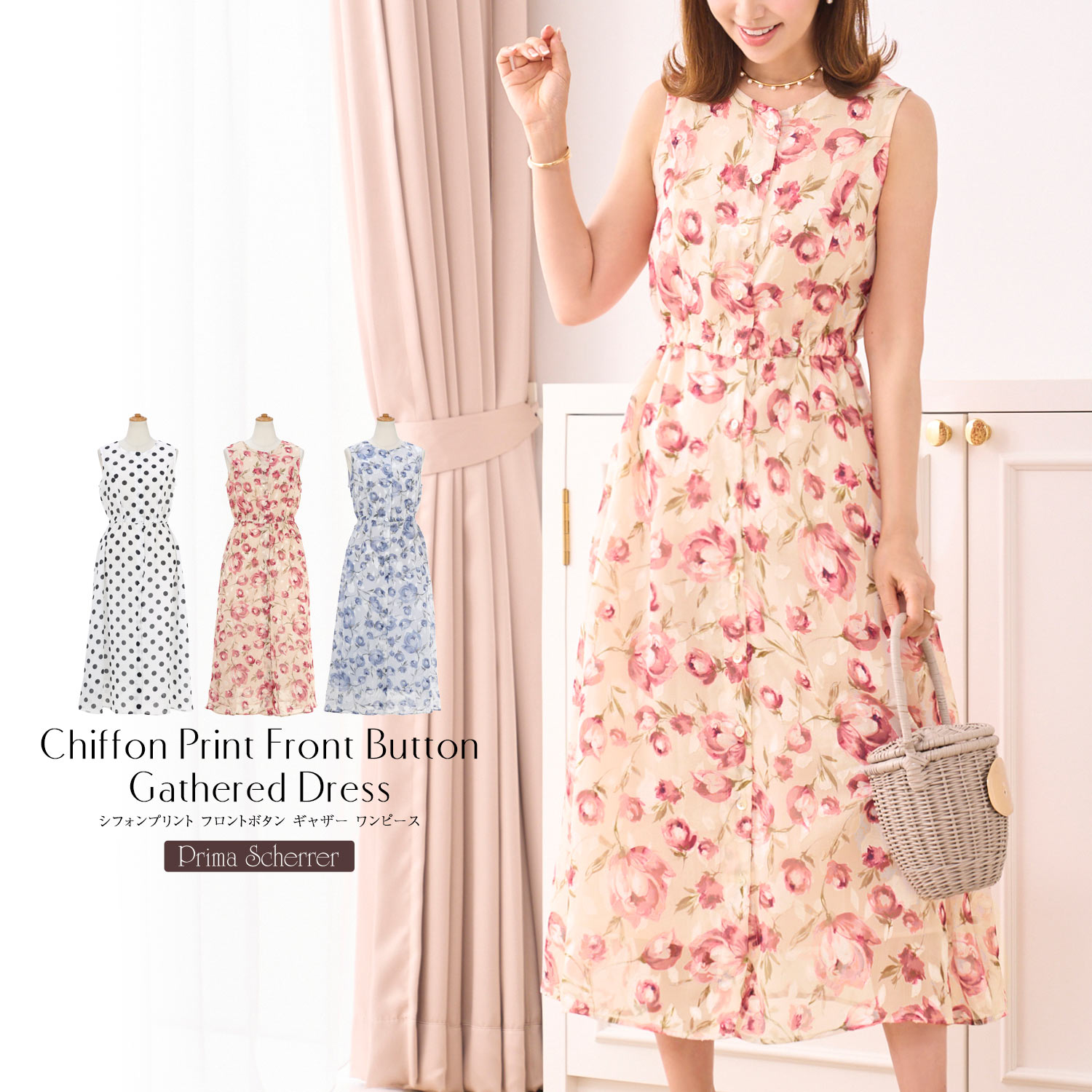 楽天市場】ワンピース 花柄 春 夏 秋 白 ピンク レディース 服
