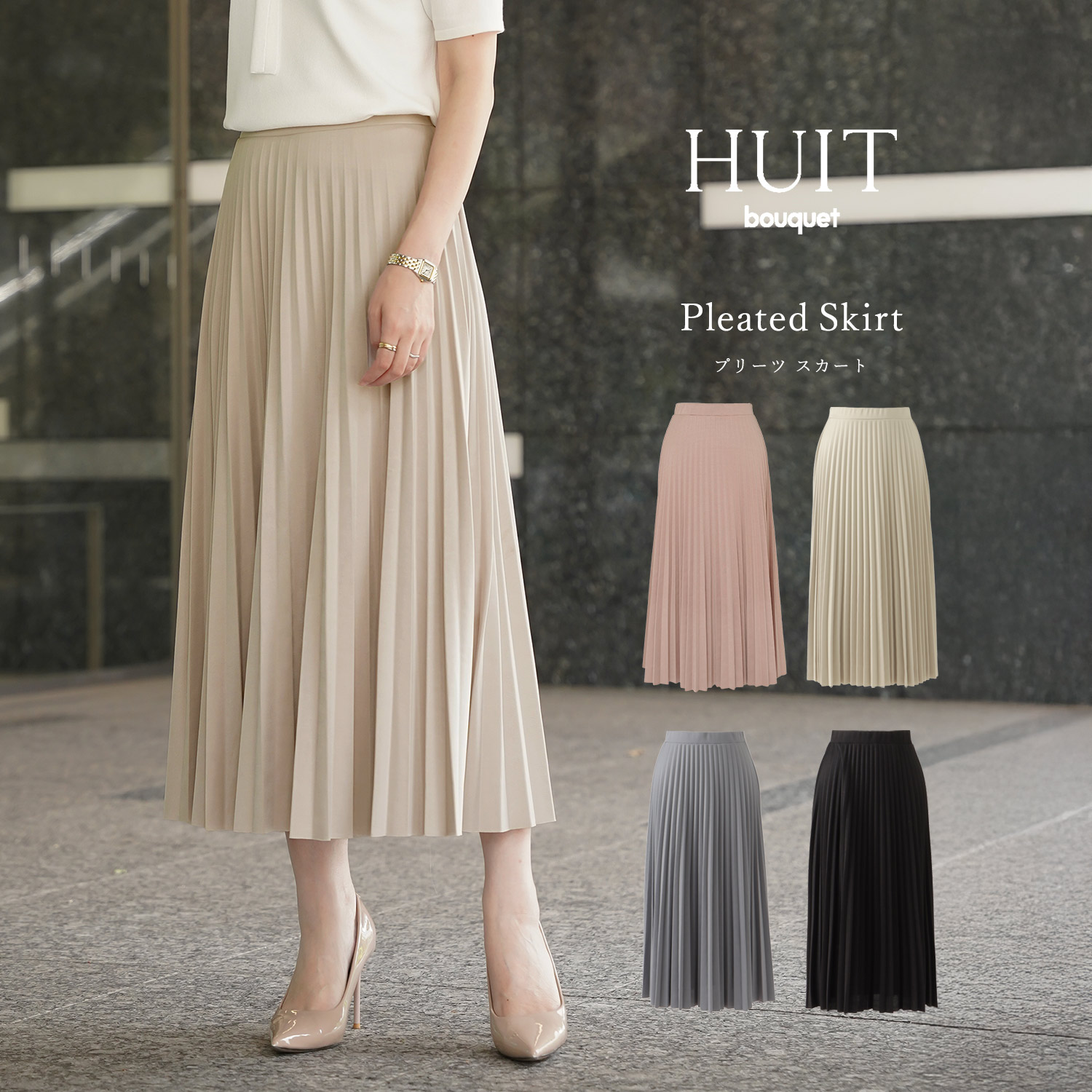 オールシーズン 総ゴム ベーシック カットソー ジョイントスペース プリーツ スカート HUIT 全4色｜hit641-0192【4】 7,392円