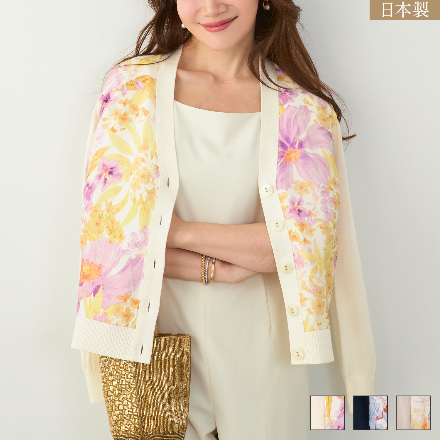 手洗い可 日本製 アンサンブル対応 秋冬春 長袖 可愛い 上品 きれいめ オフィス 柄 フェミニン ジョイントスペース フラワープリント ニット カーディガン Liala×PG 全3色｜lpg411-2245【1】