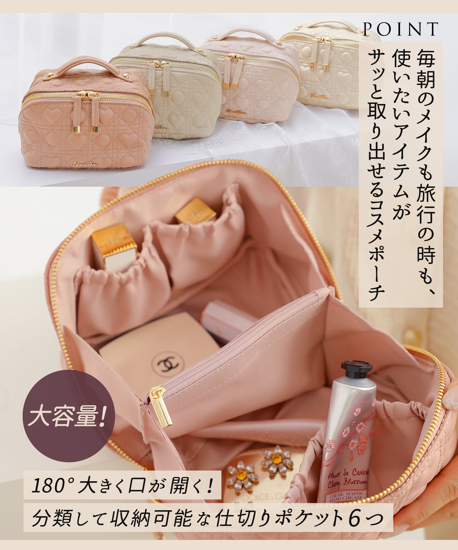 オリジナル ハートキルティング コスメ ポーチ le reve vaniller 全4色 