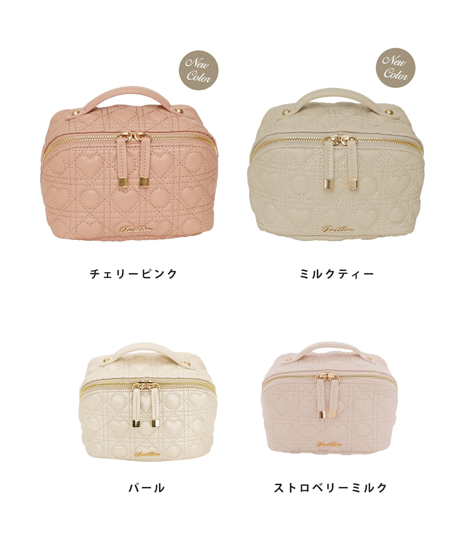 オリジナル ハートキルティング コスメ ポーチ le reve vaniller 全4色 