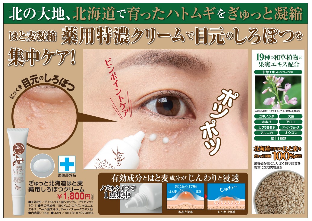 シルクモア 繭の里 クリーム 10ml 3個 シルクモア 繭の里 クリーム 10ml 3個 楽天市場】シルクモア繭の