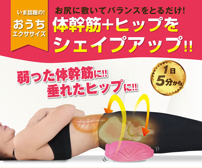 楽天市場】【木場克己公式認定店舗】KOBA式体幹トレーニング