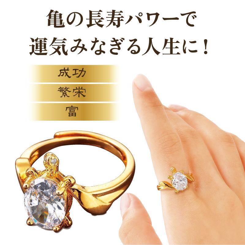 彫刻リング 【福神】 金運 幸運 最強金色 楽天市場】煌くストーン67個 サイズ調整可能リング 風水 財運