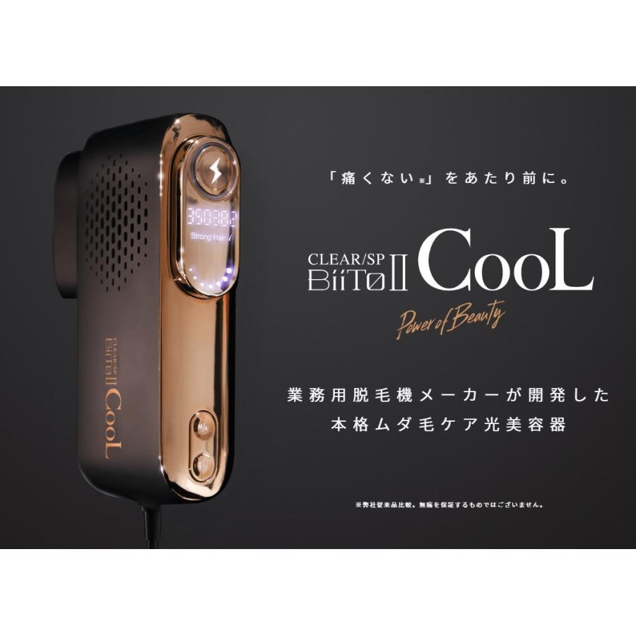 楽天市場】NOTIME アイスダンディ 脱毛器 ノータイム notime