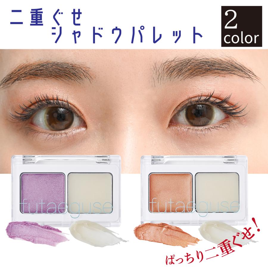 マトリックス　アイカラーパレット 楽天市場】DDS マトリックスボーテ アイカラーパレット ヒト臍帯