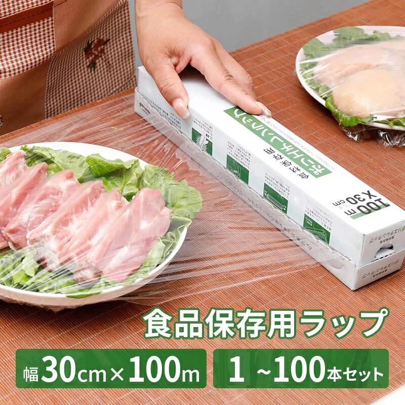 【取って置く売りわたす品・500円オフクーポン】【1位】御勤め用一回り 御勤め用 一回り 御勤め用食料雑貨類荷造り用一回り 陰電子領域 保護すること用一回り 一回り写真フィルム 身寄り用 大静電容量 抗菌 せっ生管理すること 茶房 喫茶店 食べ物屋 定食 マンガ喫茶 赤ちょうちん 弥助 煮炊き 焼肉店 洋食 和食 焼鳥