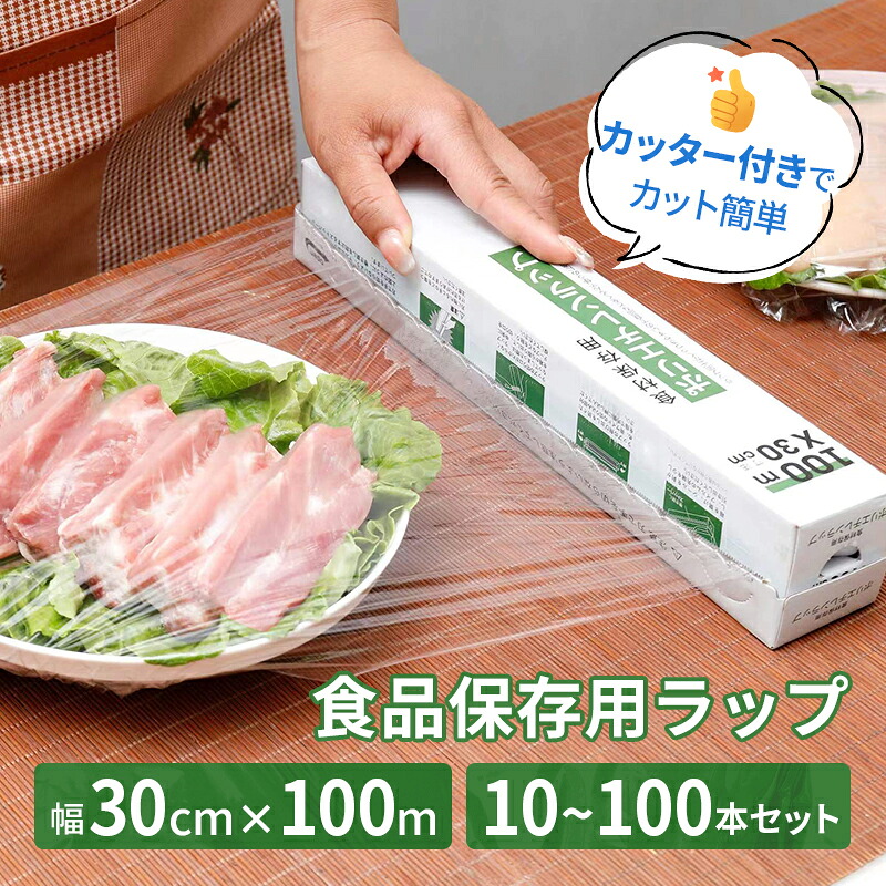 wrap10