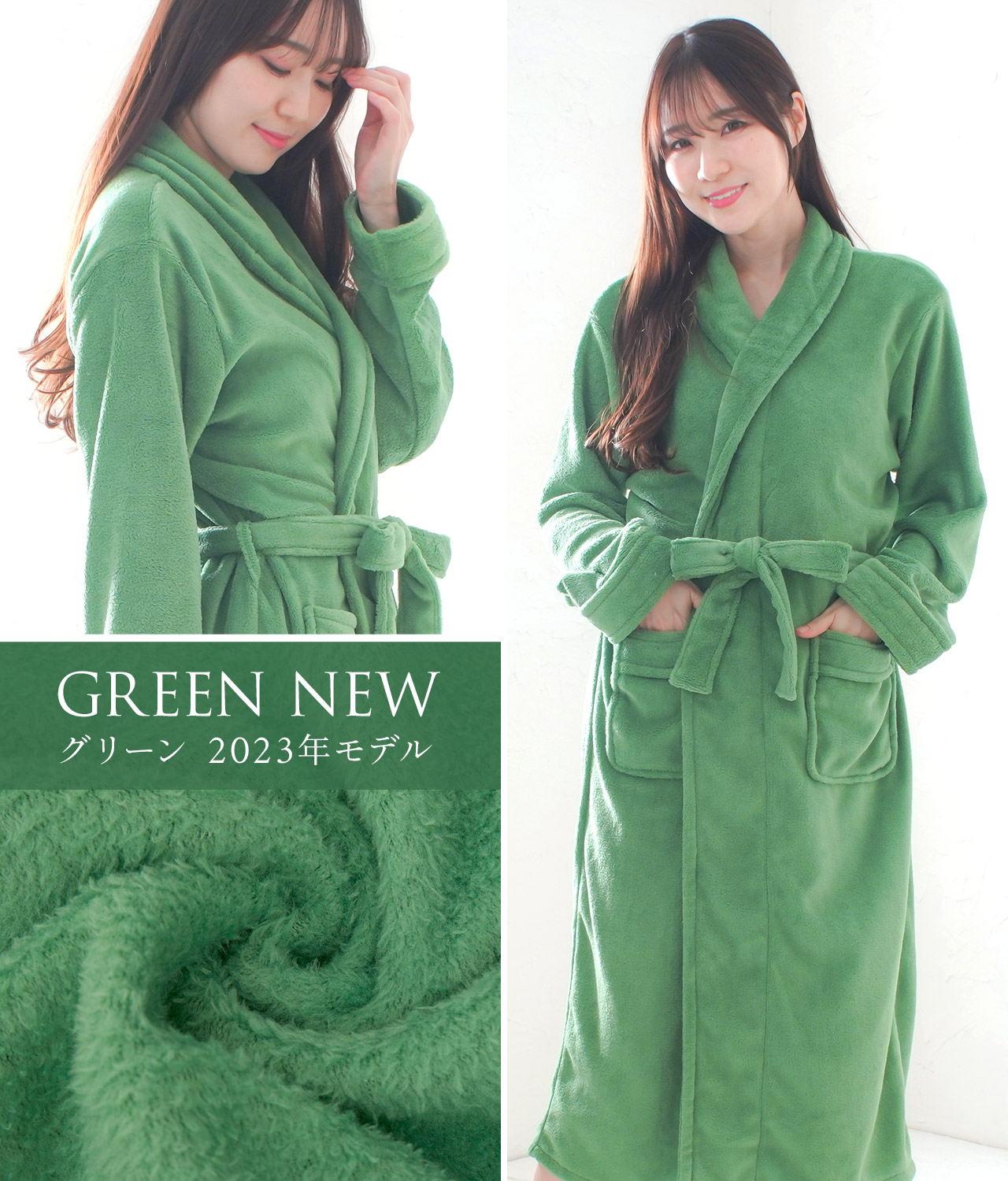 マイクロファイバー調整可能バスローブ 楽天市場】バスローブ マイクロファイバーの通販