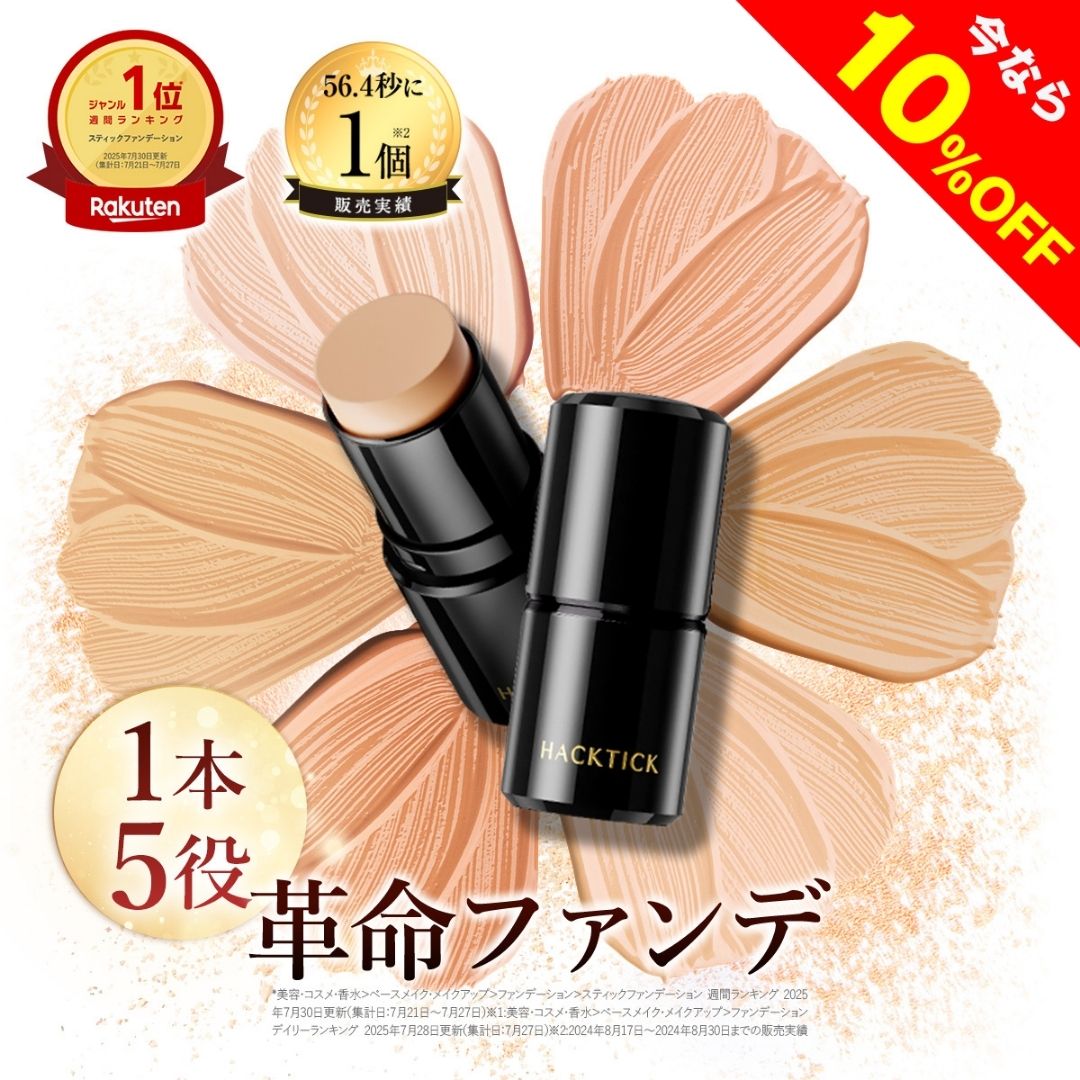 楽天市場】【10%OFFクーポン配布中】[組合せでお得なセット]北の快適