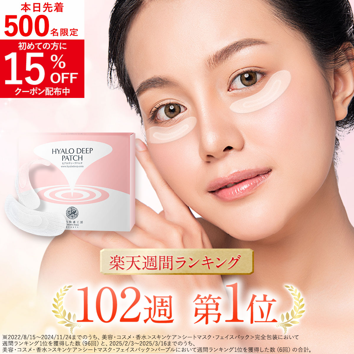 プラチナハイフ　顔用クリーム platinum hifu プラチナハイフ | spine