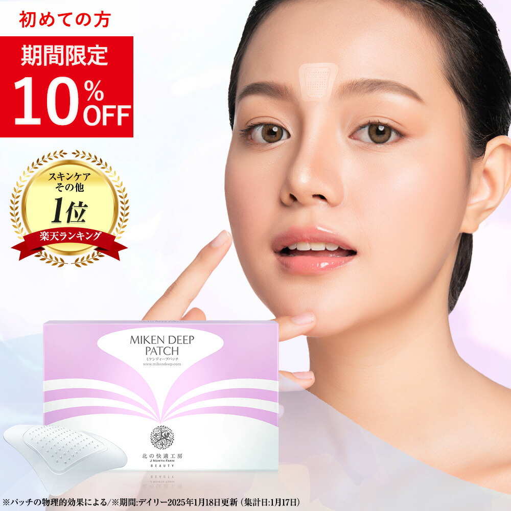 楽天市場】【4/24 20:00~4/27 23:59限定！10%オフクーポンを当店