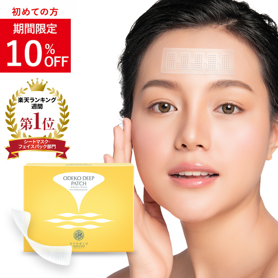 北の快適工房 同情的な リッドキララ タイムセール限定値引き！！