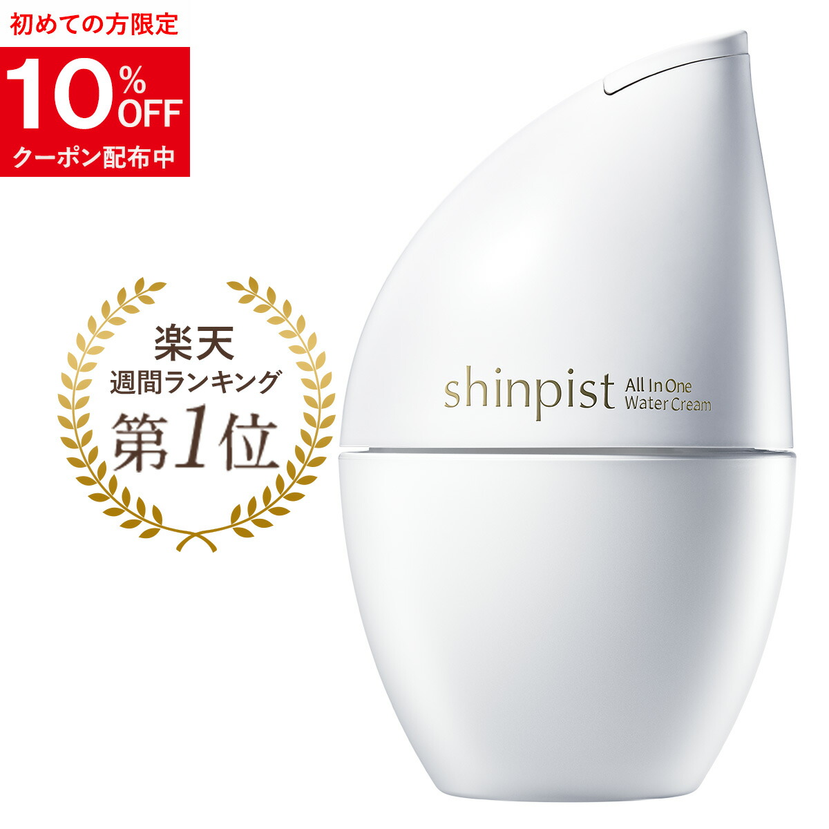 楽天市場】北の快適工房 『ハックティック』×『シンピスト