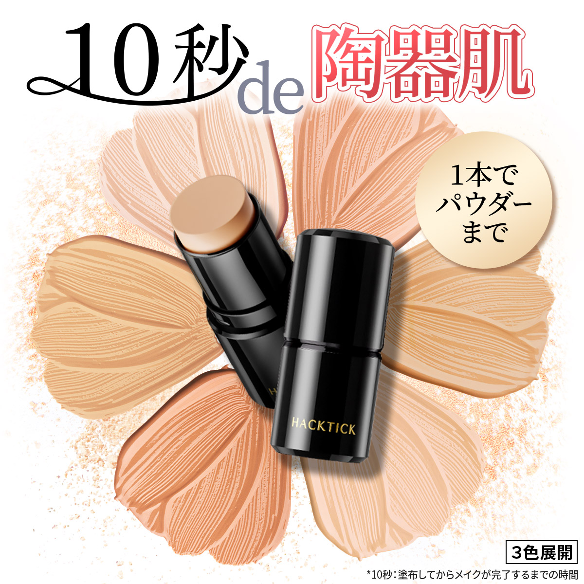 楽天市場】北の快適工房 『ハックティック』×『アイキララII
