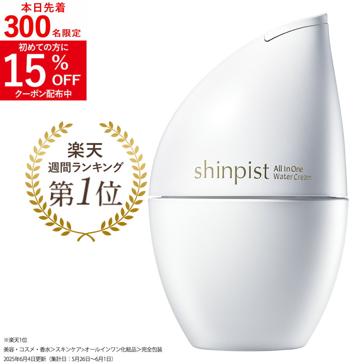 【5箱セット】【送料無料】北の快適工房 ヒアロディープパッチ 楽天市場】3個セット【公式】北の快適工房 ヒアロディープ