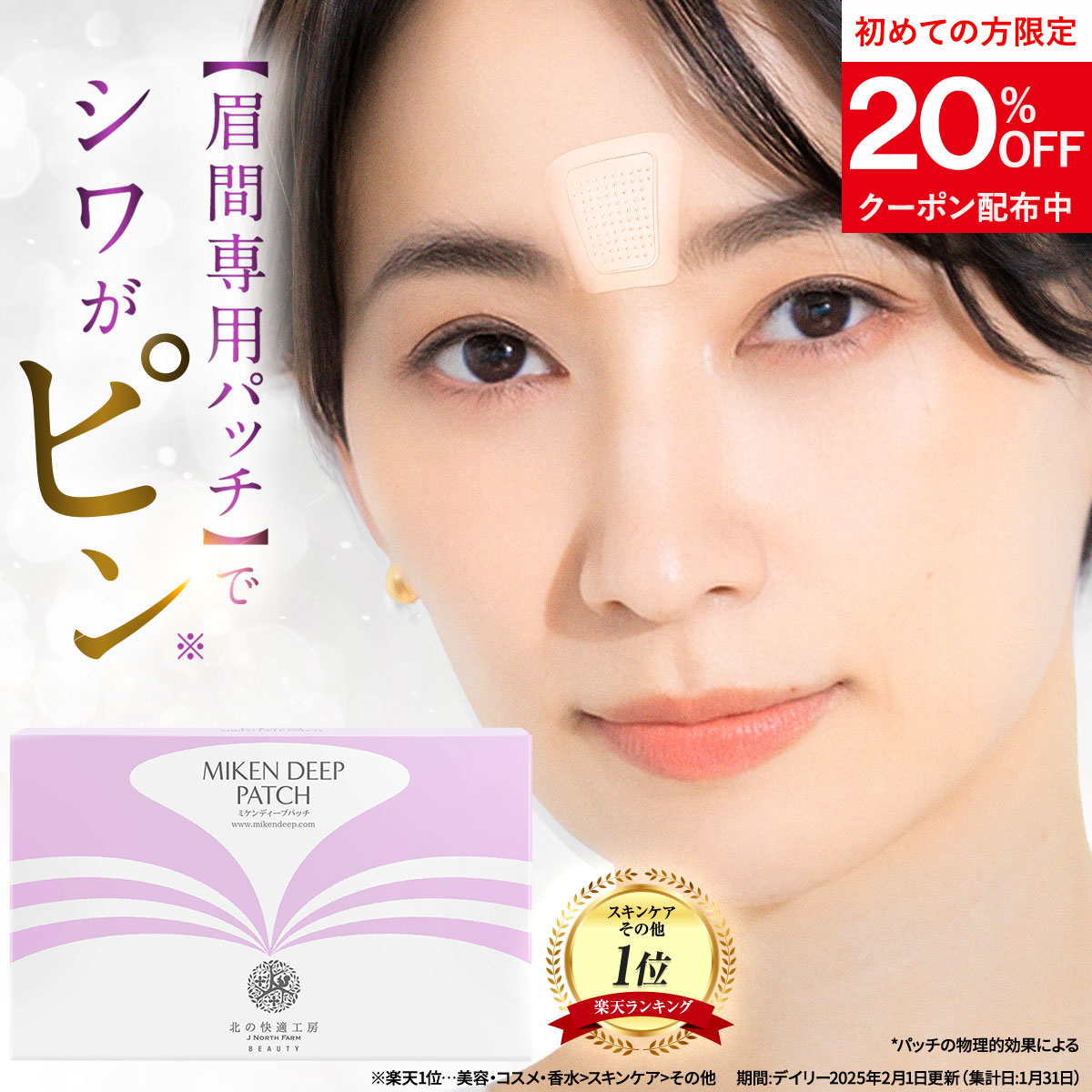 楽天市場】【組合せでお得なセット】目の下専用『アイキララ』+