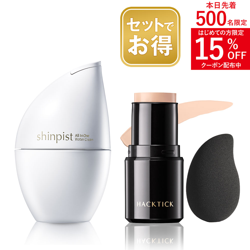 HACKTICK ハックティック 北の快適工房 セット 02 ナチュラル imgrc0123541554.jpg