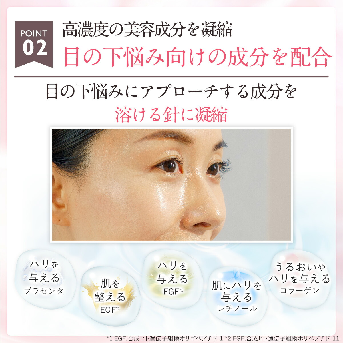 ヒアロディープパッチ　継続！3ヶ月分　まとめ買い　目元のハリ ヒアロディープパッチ 継続！3ヶ月分 まとめ買い 目元のハリ 楽天市場