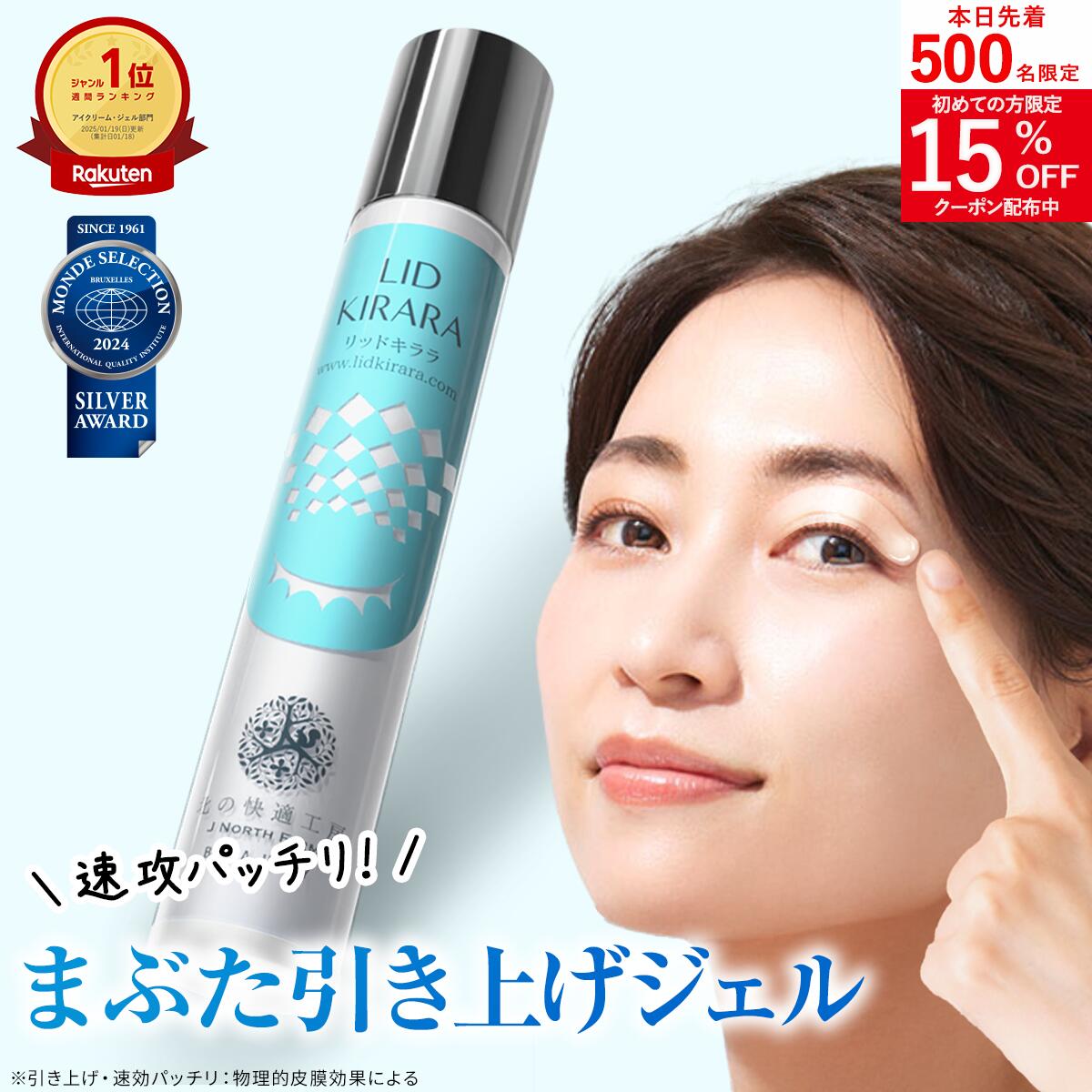 楽天市場】【組合せでお得なセット】北の快適工房 『ヒアロディープ