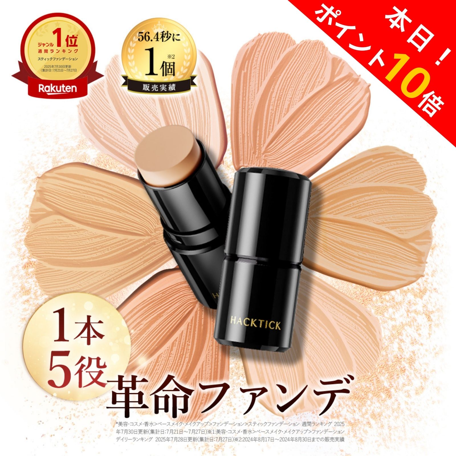 楽天市場】ハクアリード ホワイトニング＆モイスチャライジング