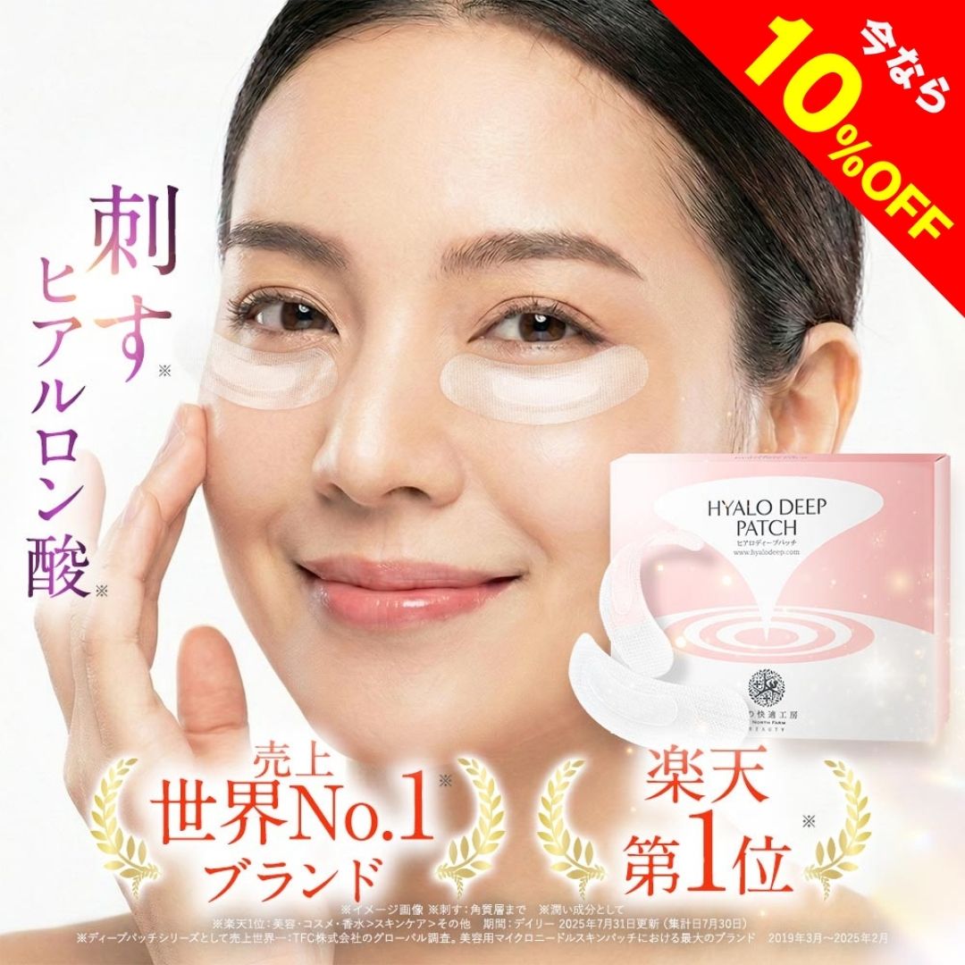 楽天市場】プラチナハイフ プラチナハイフアイクリーム 15g 目元