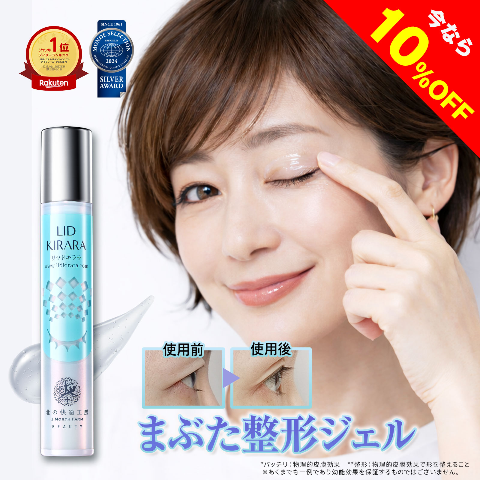 楽天市場】【3/5(木)限定！楽天カードでポイント最大11倍